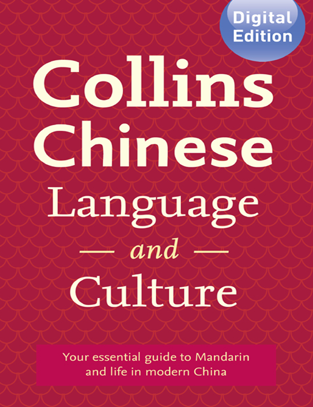 Collins Chinese Language and Culture - Collins