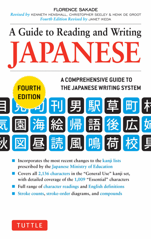 A Guide to Reading and Writing Japanese - Fourth Edition