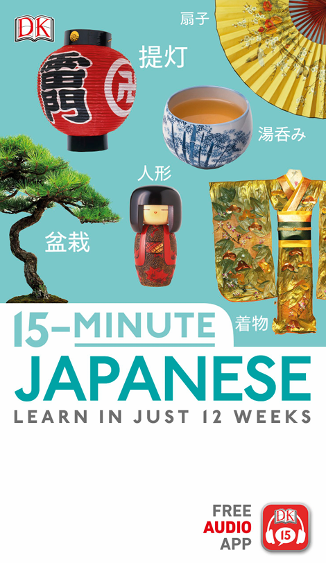 15 Minute Japanese Learning (Travel Guide)