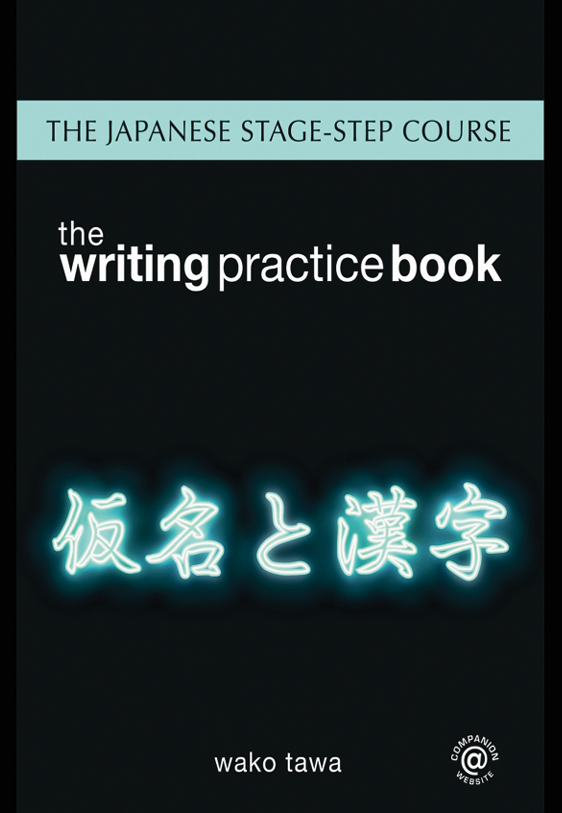 The Japanese Writing Practice Book - Wako Tawa