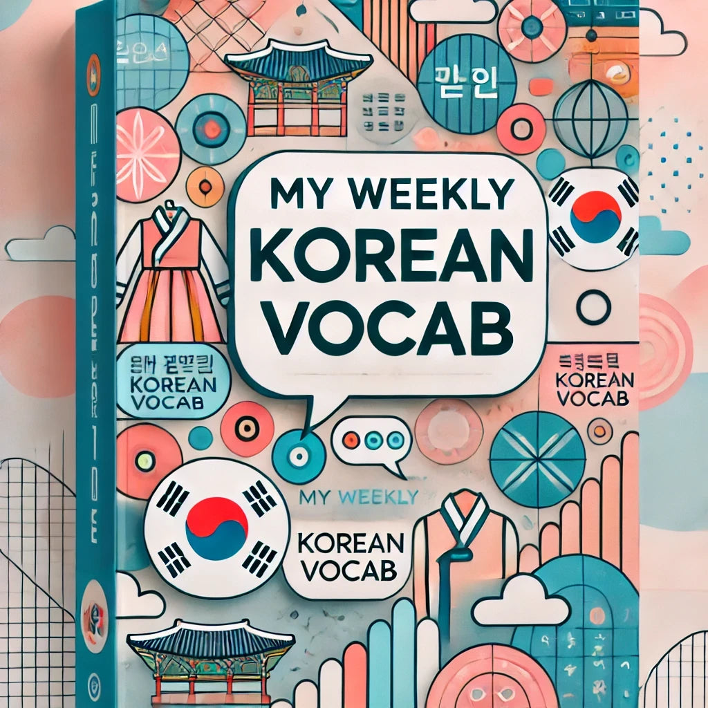 My Weekly Korean Vocab