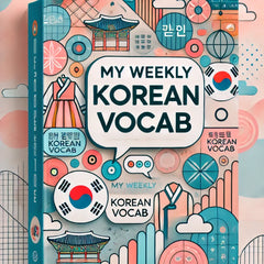 My Weekly Korean Vocab